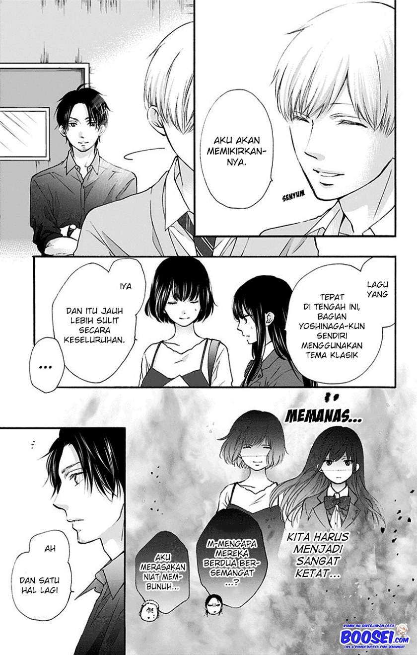 Kono Oto Tomare!